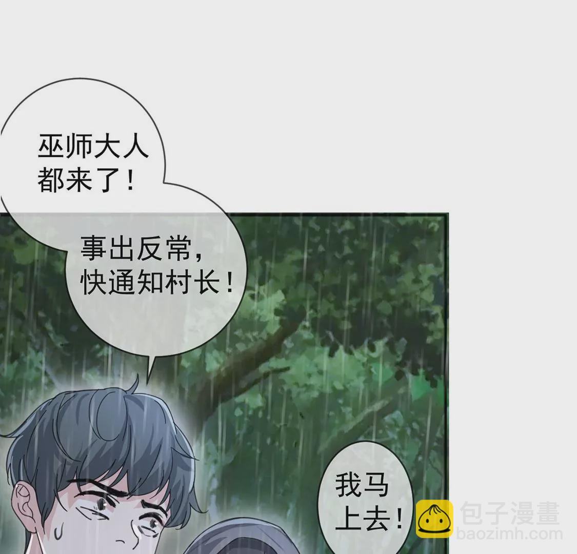 第27话 王妃的计谋(1/2)-第28话