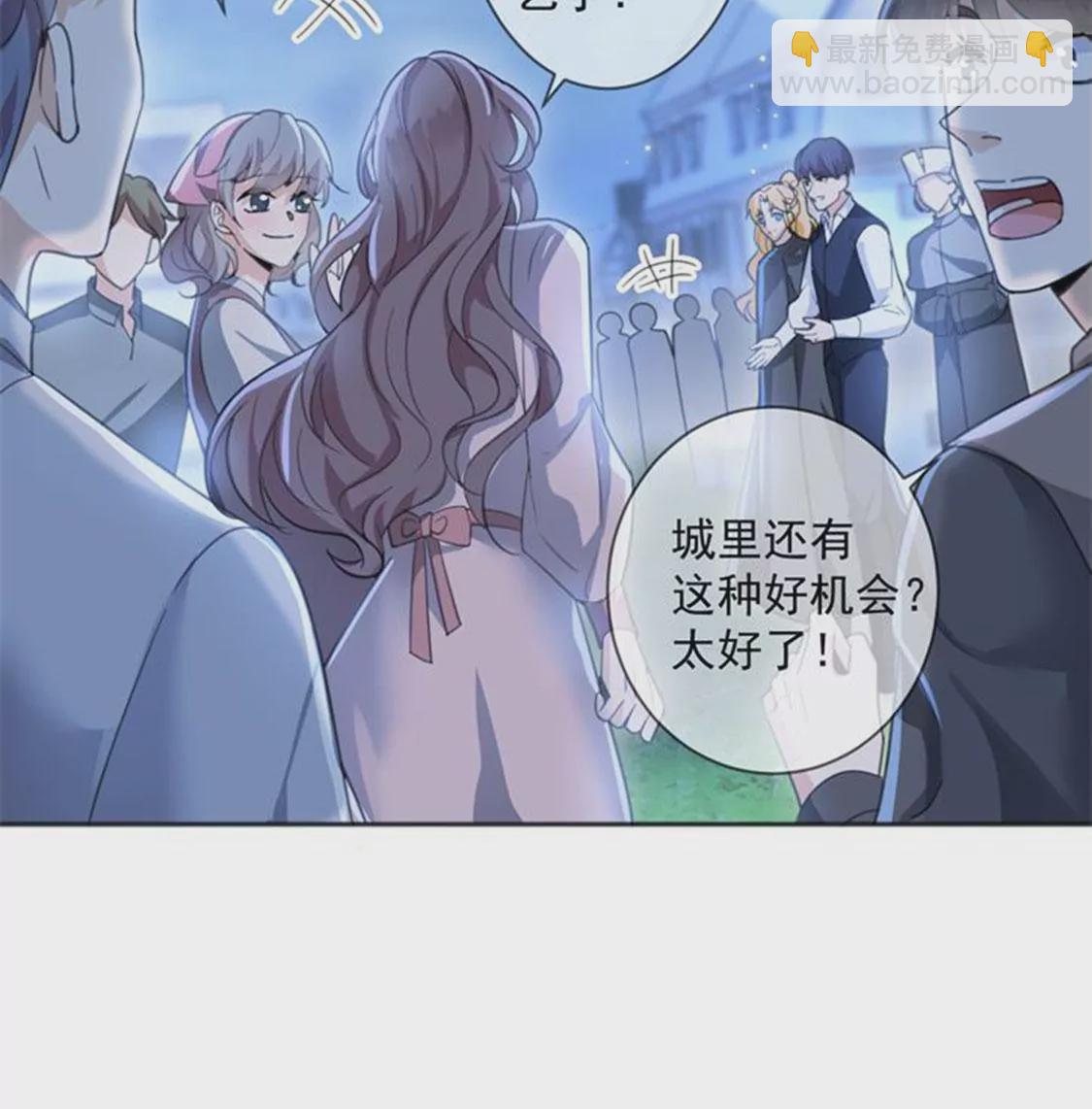 第29话 怀疑(1/2)-第30话