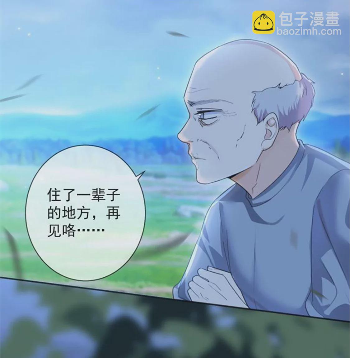 第29话 怀疑(1/2)-第30话
