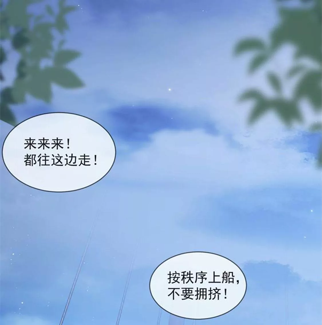 第29话 怀疑(1/2)-第30话