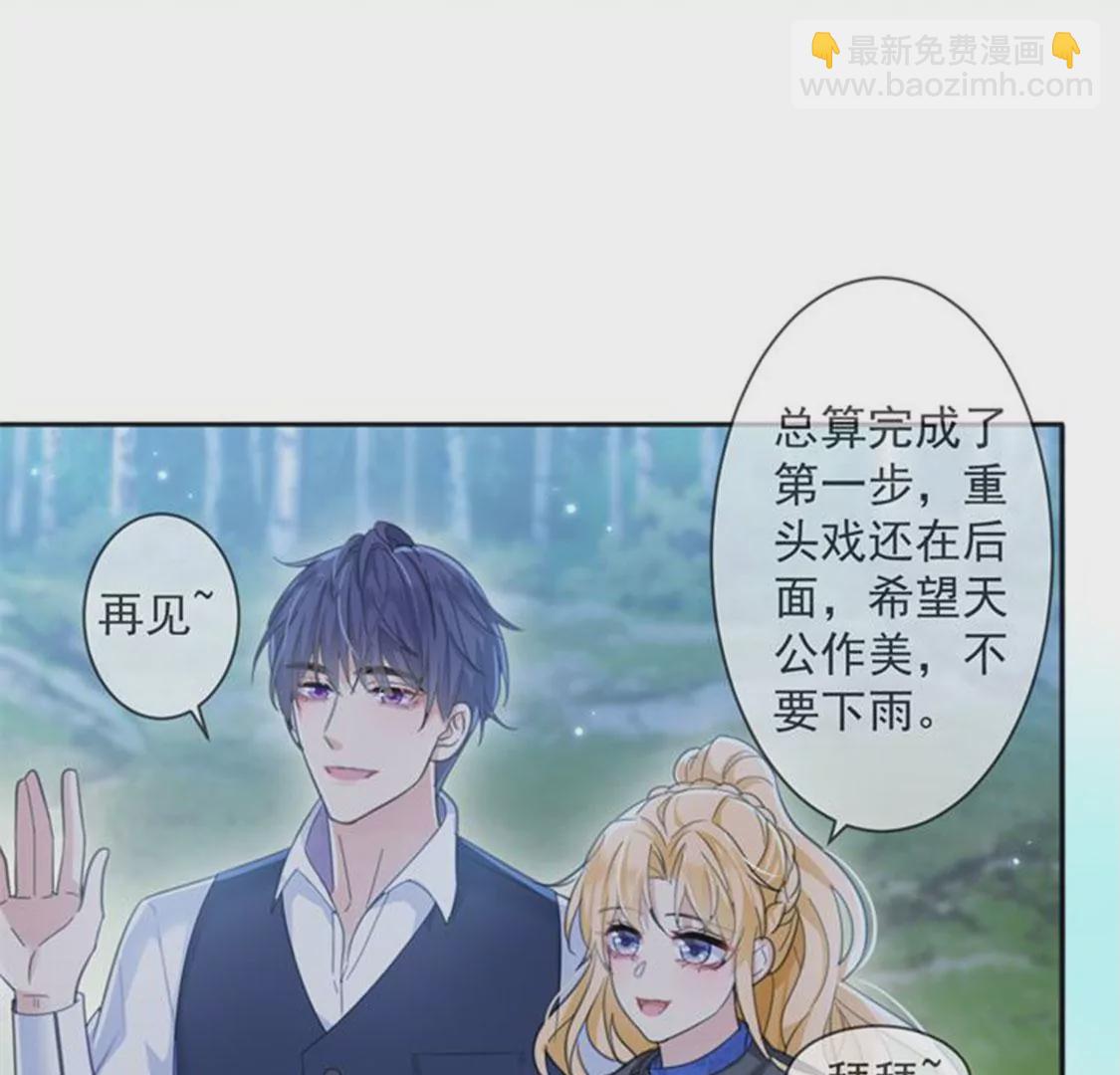 第29话 怀疑(1/2)-第30话