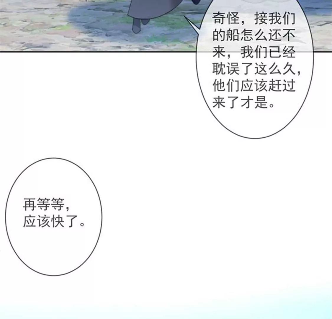 第29话 怀疑(1/2)-第30话