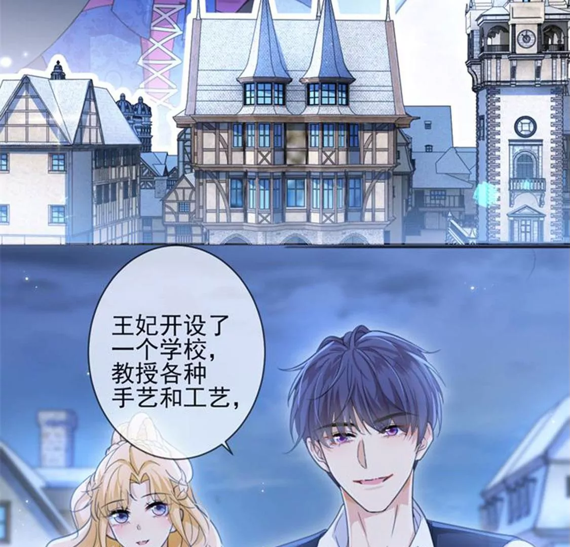 第29话 怀疑(1/2)-第30话