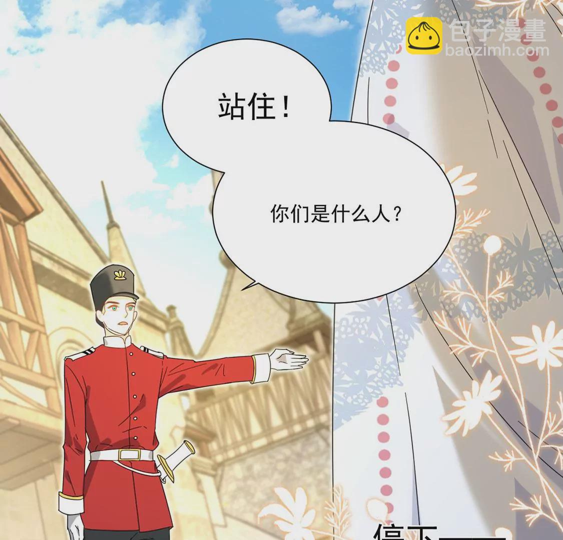 第3话 王妃智闯粮仓发现秘密(1/2)-第4话