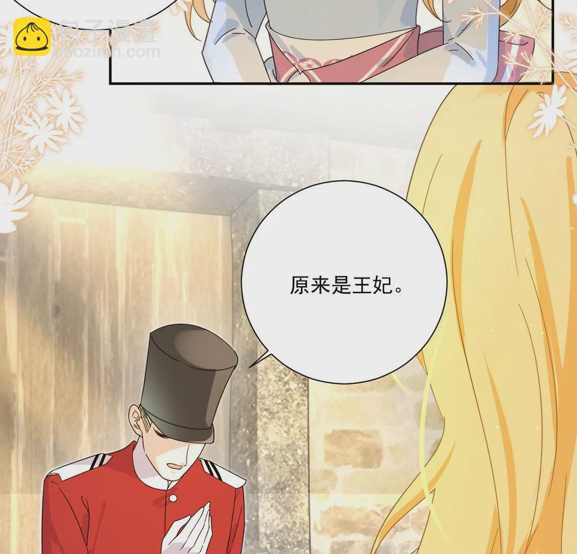 第3话 王妃智闯粮仓发现秘密(1/2)-第4话