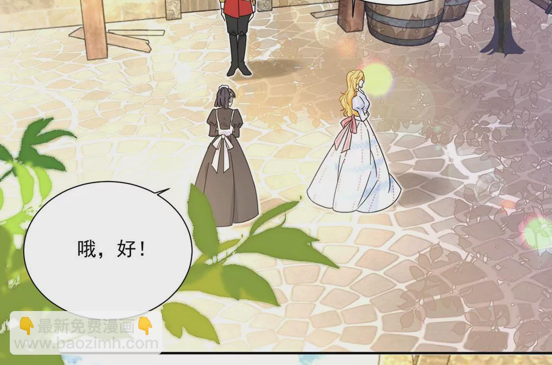第3话 王妃智闯粮仓发现秘密(1/2)-第4话