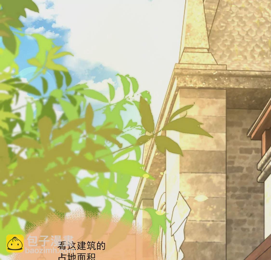 第3话 王妃智闯粮仓发现秘密(1/2)-第4话