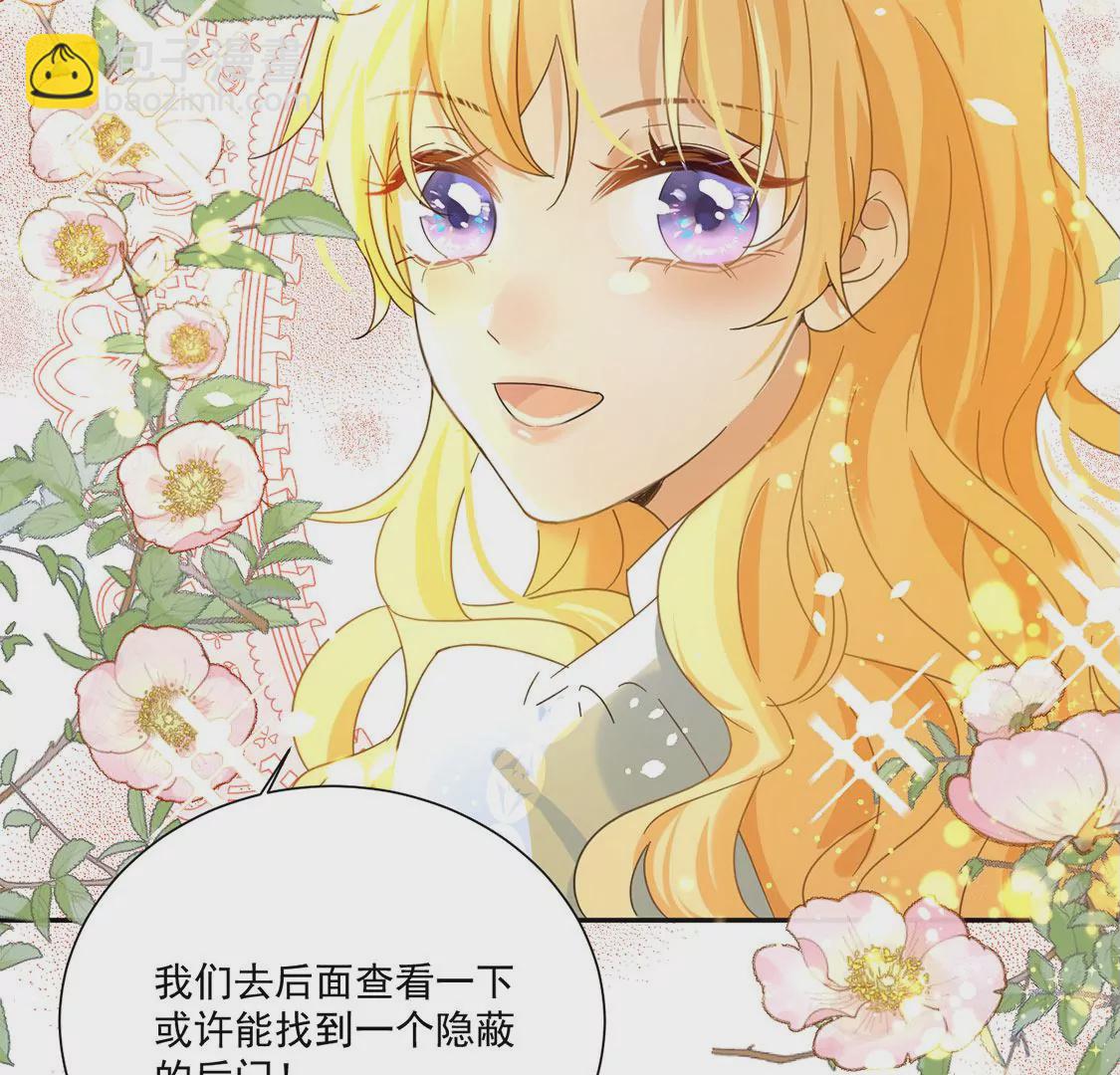 第3话 王妃智闯粮仓发现秘密(1/2)-第4话