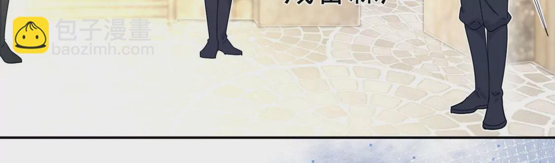 第3话 王妃智闯粮仓发现秘密(1/2)-第4话