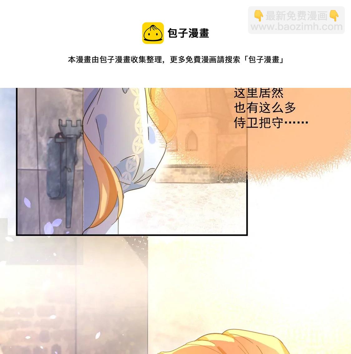 第3话 王妃智闯粮仓发现秘密(1/2)-第4话