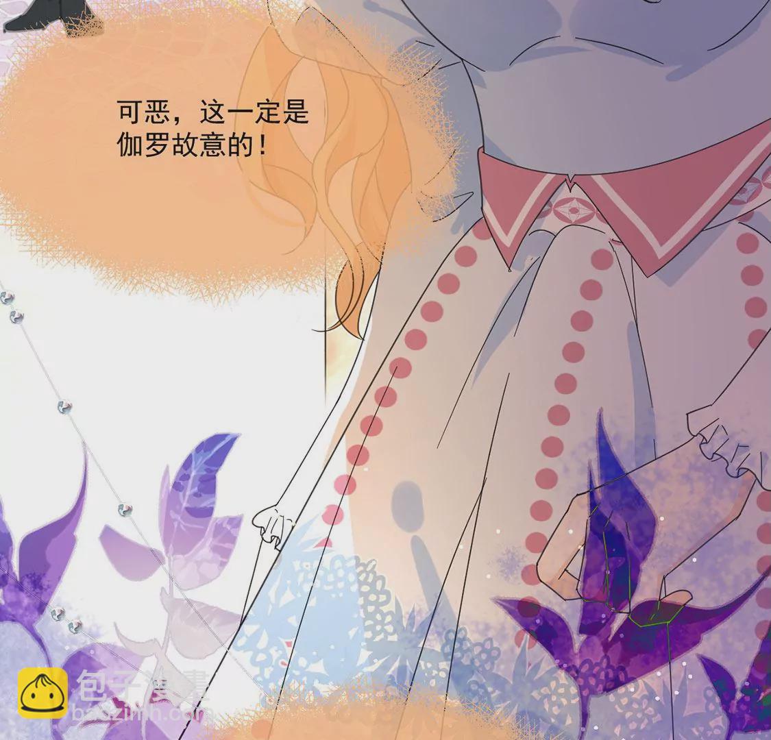 第3话 王妃智闯粮仓发现秘密(1/2)-第4话