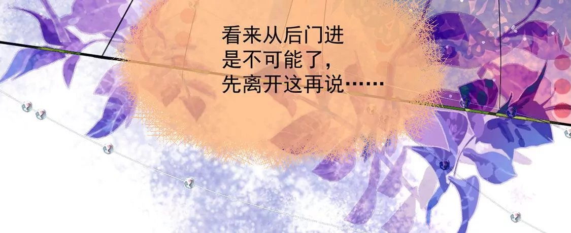 第3话 王妃智闯粮仓发现秘密(1/2)-第4话