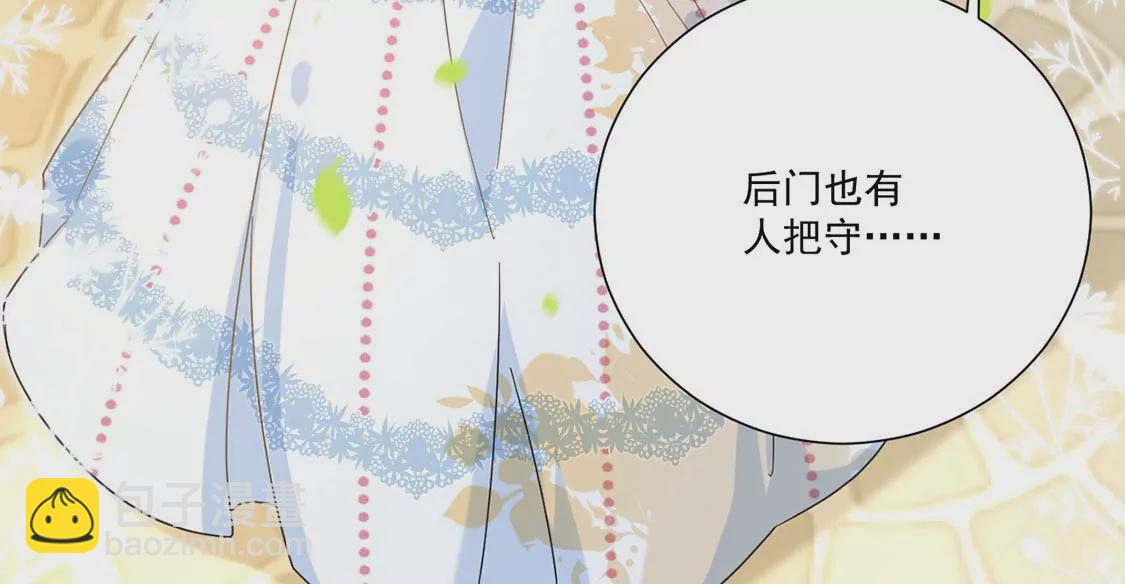 第3话 王妃智闯粮仓发现秘密(1/2)-第4话