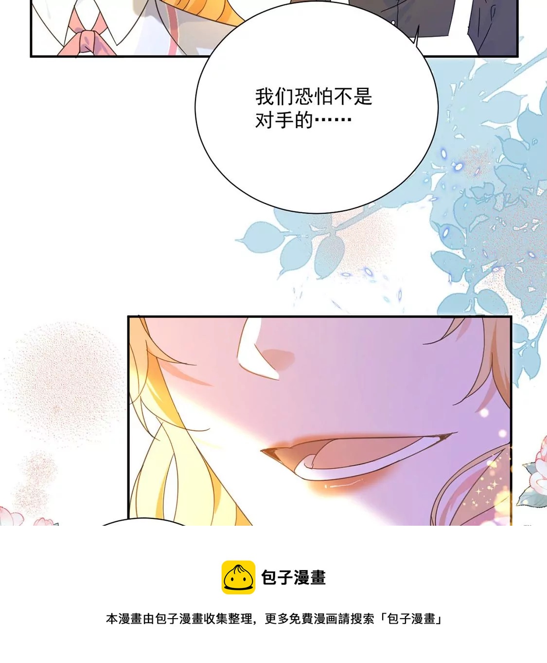 第3话 王妃智闯粮仓发现秘密(1/2)-第4话