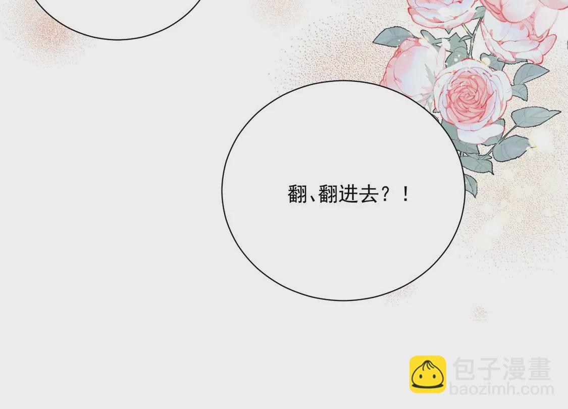 第3话 王妃智闯粮仓发现秘密(1/2)-第4话