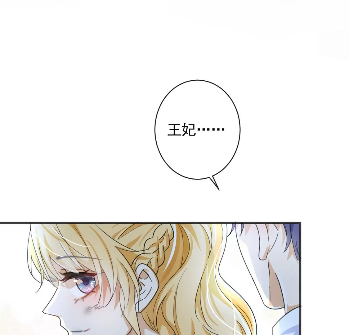 第31话 众人拾柴火焰高(1/2)-第32话