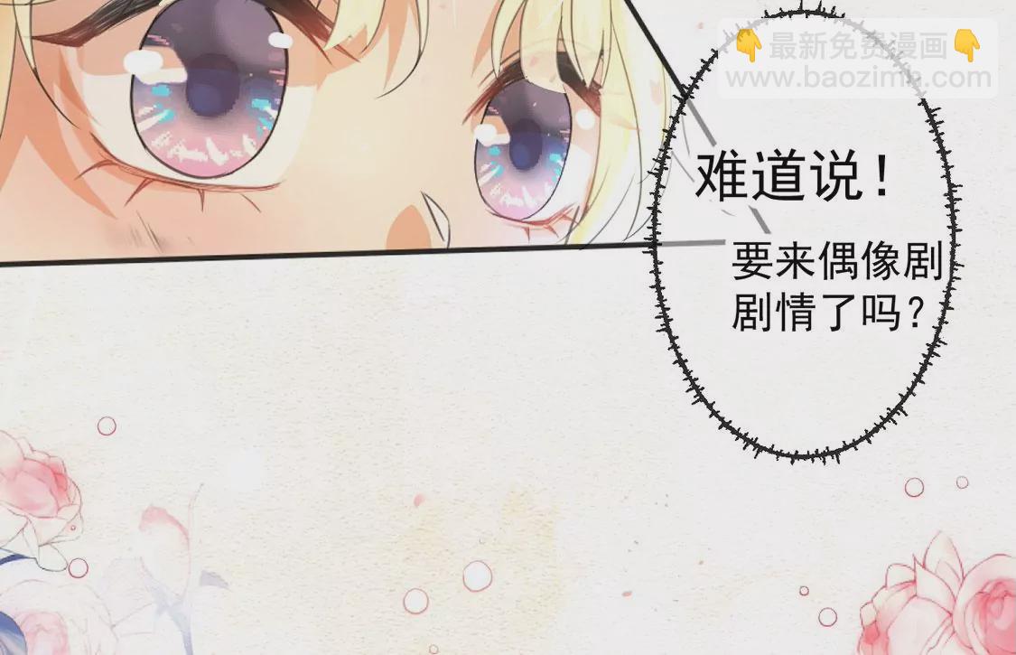 第31话 众人拾柴火焰高(1/2)-第32话
