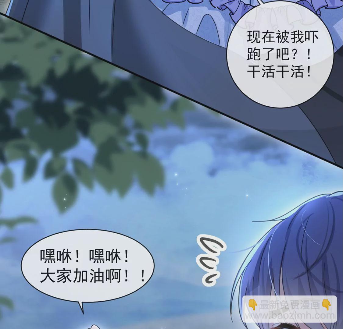 第31话 众人拾柴火焰高(1/2)-第32话