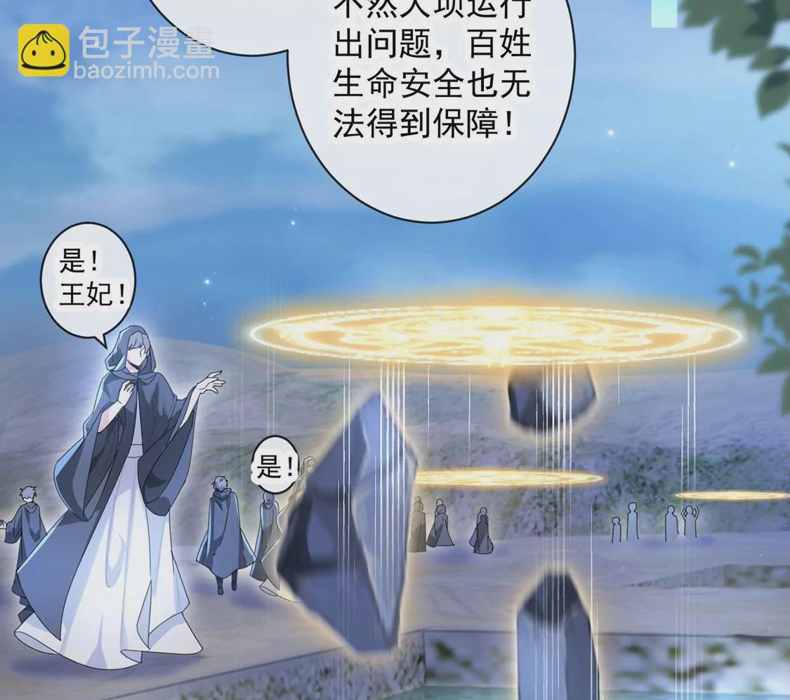 第31话 众人拾柴火焰高(1/2)-第32话