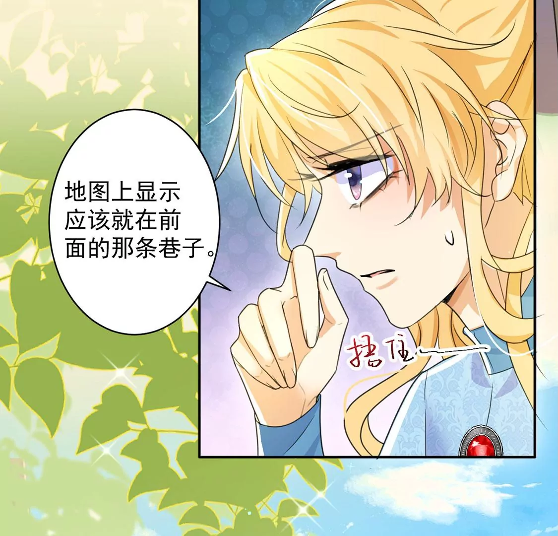 第33话 带头稳住人心(1/2)-第34话