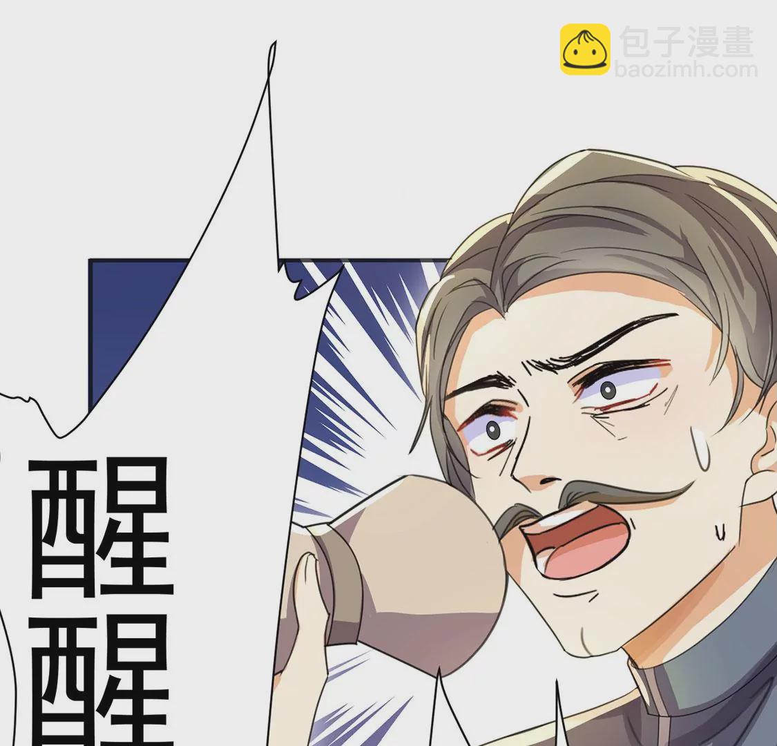 第33话 带头稳住人心(1/2)-第34话