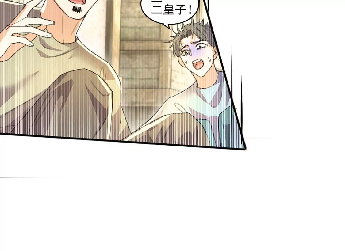 第33话 带头稳住人心(1/2)-第34话
