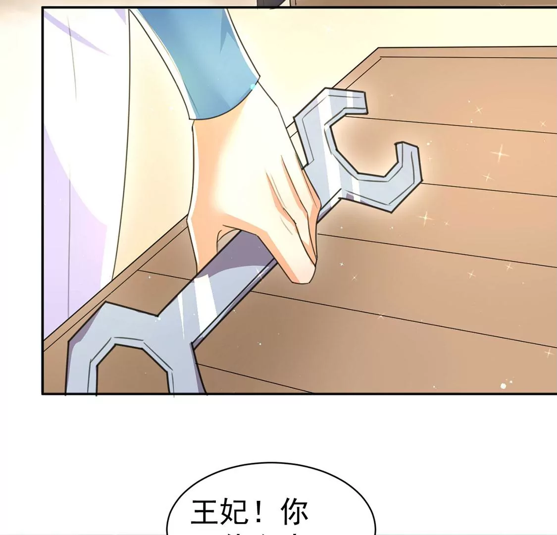 第33话 带头稳住人心(1/2)-第34话
