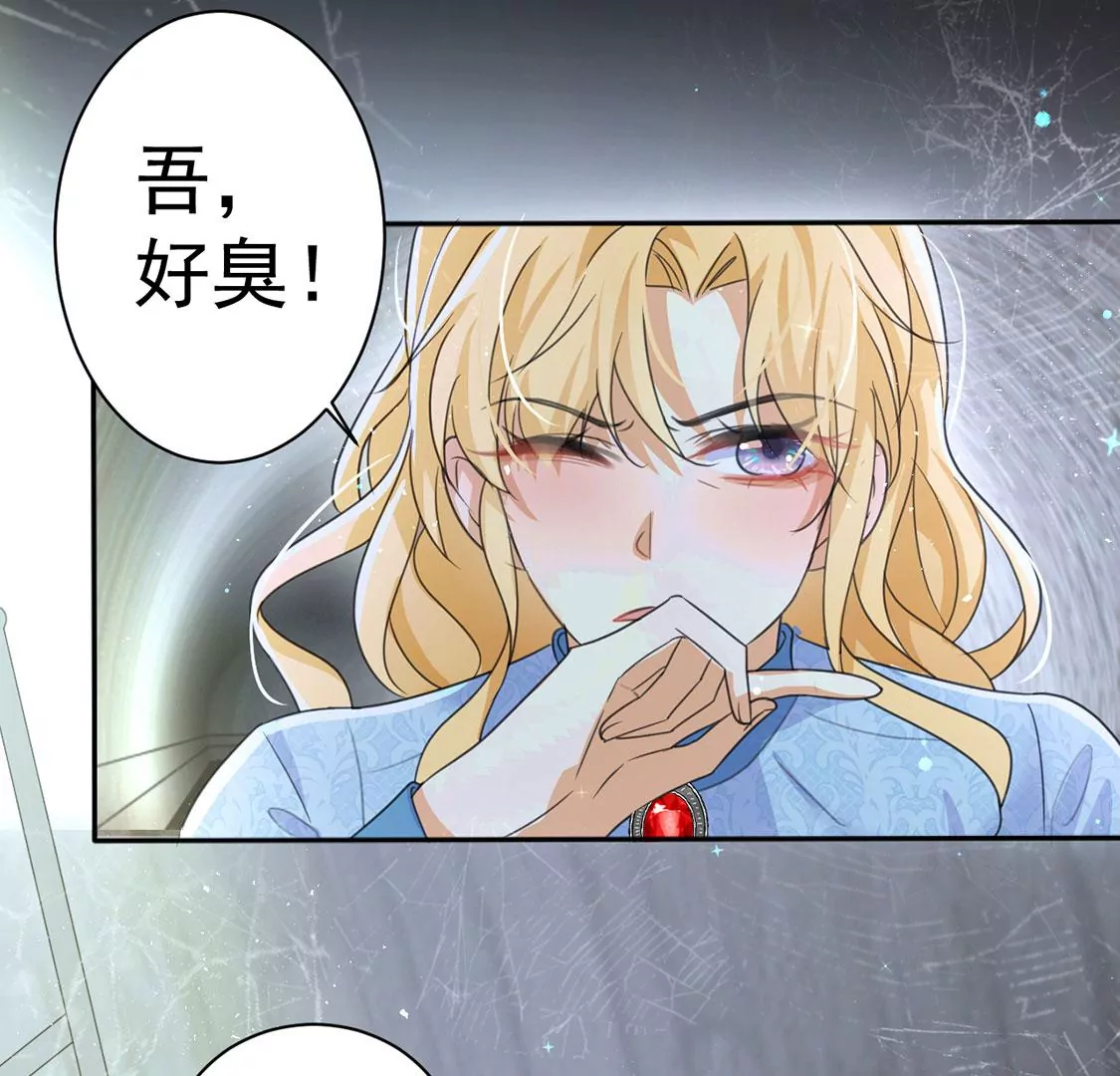 第33话 带头稳住人心(1/2)-第34话