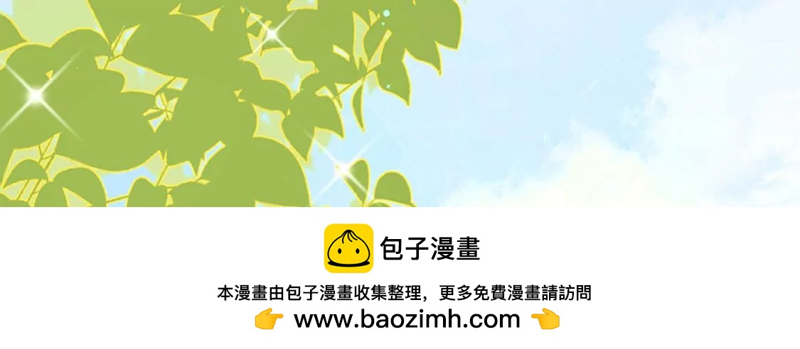 第33话 带头稳住人心(1/2)-第34话
