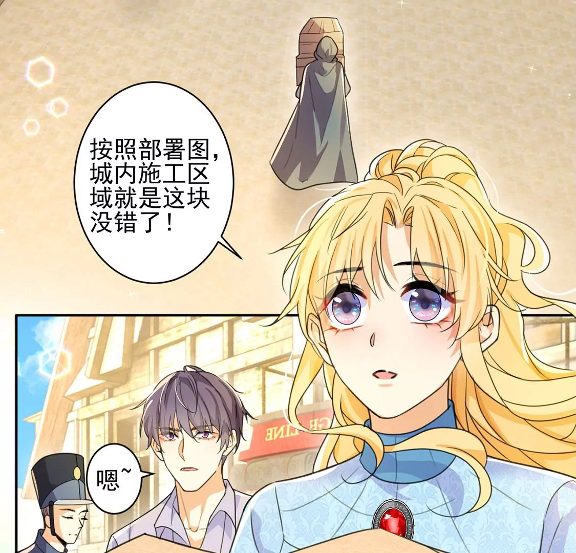 第33话 带头稳住人心(1/2)-第34话