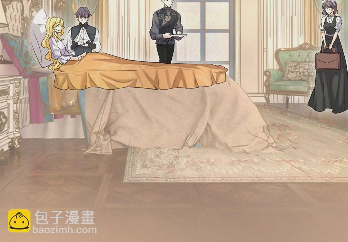 第35话 神医大人(1/2)-第36话