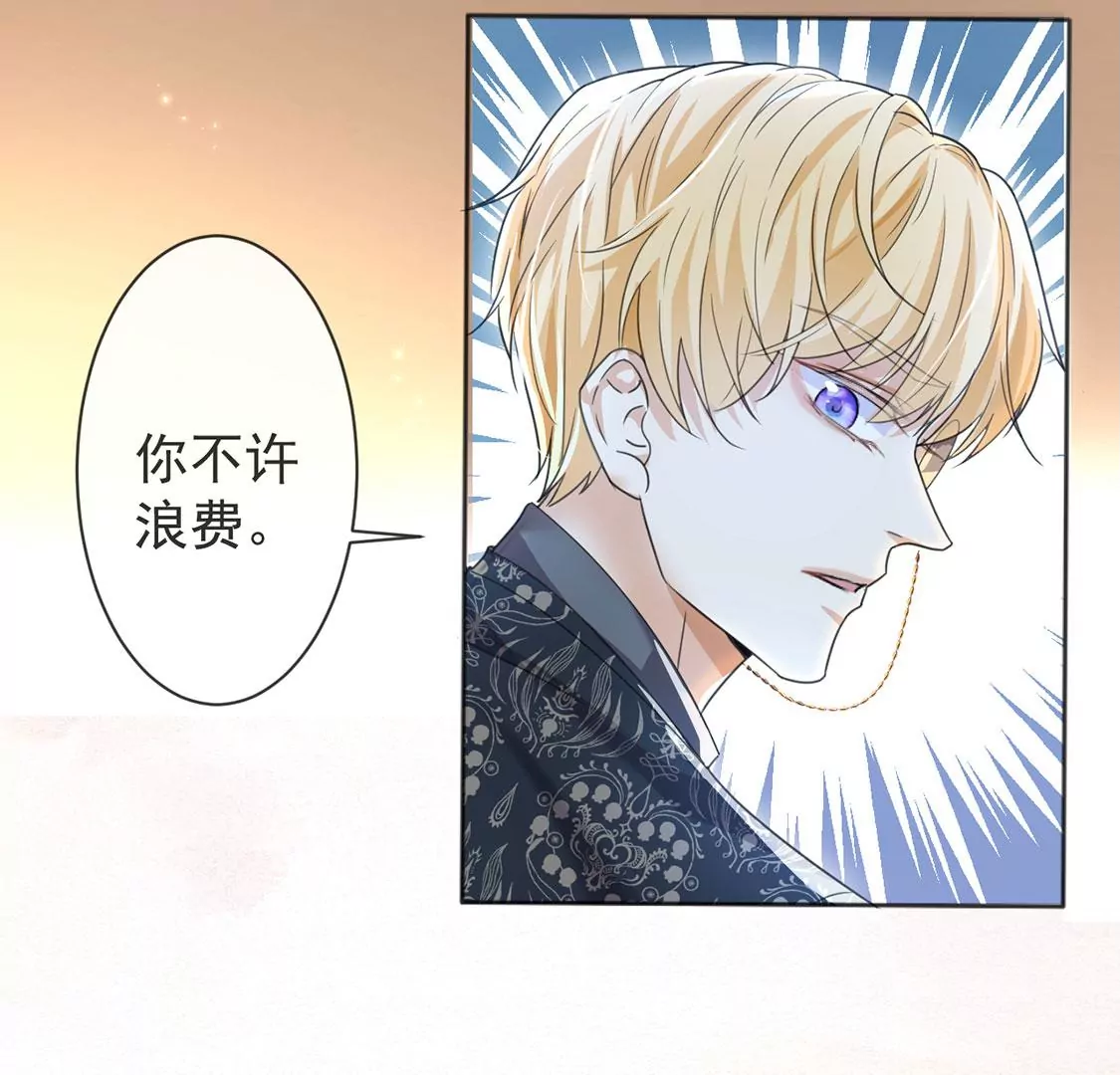 第35话 神医大人(1/2)-第36话