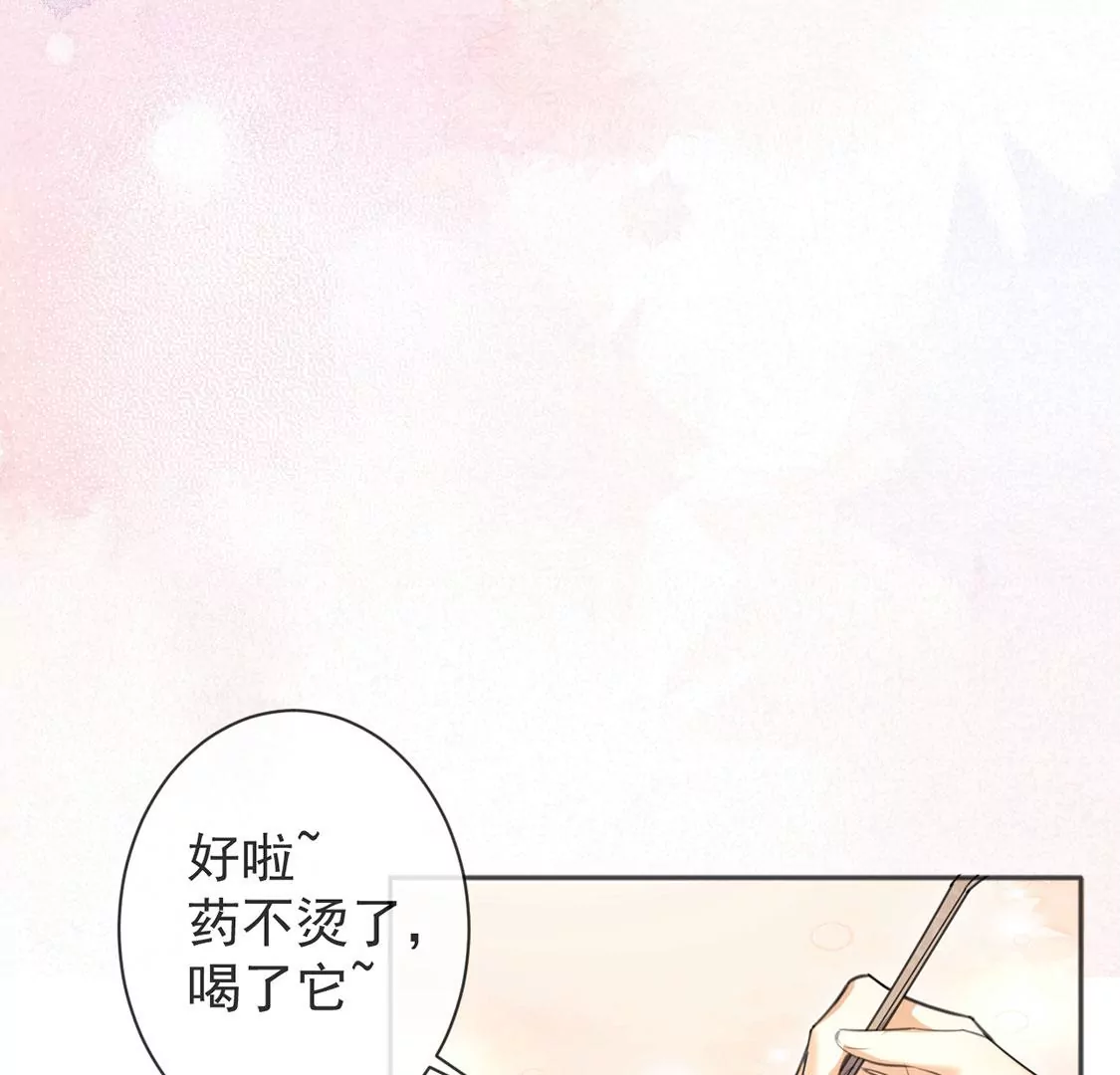 第35话 神医大人(1/2)-第36话