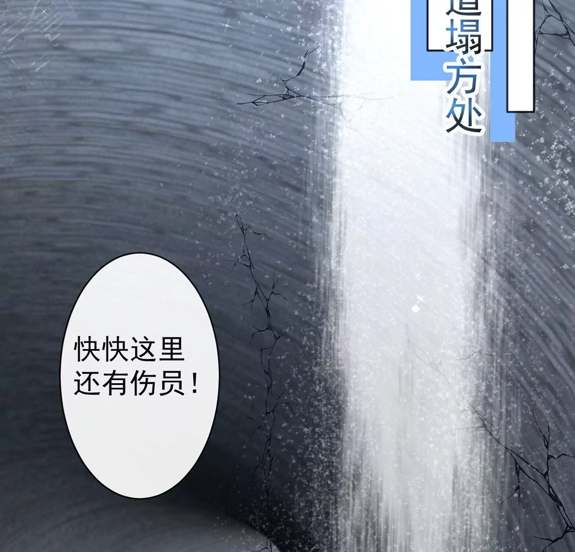 第35话 神医大人(1/2)-第36话