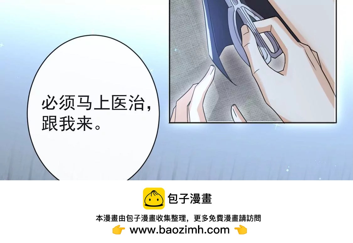 第35话 神医大人(1/2)-第36话