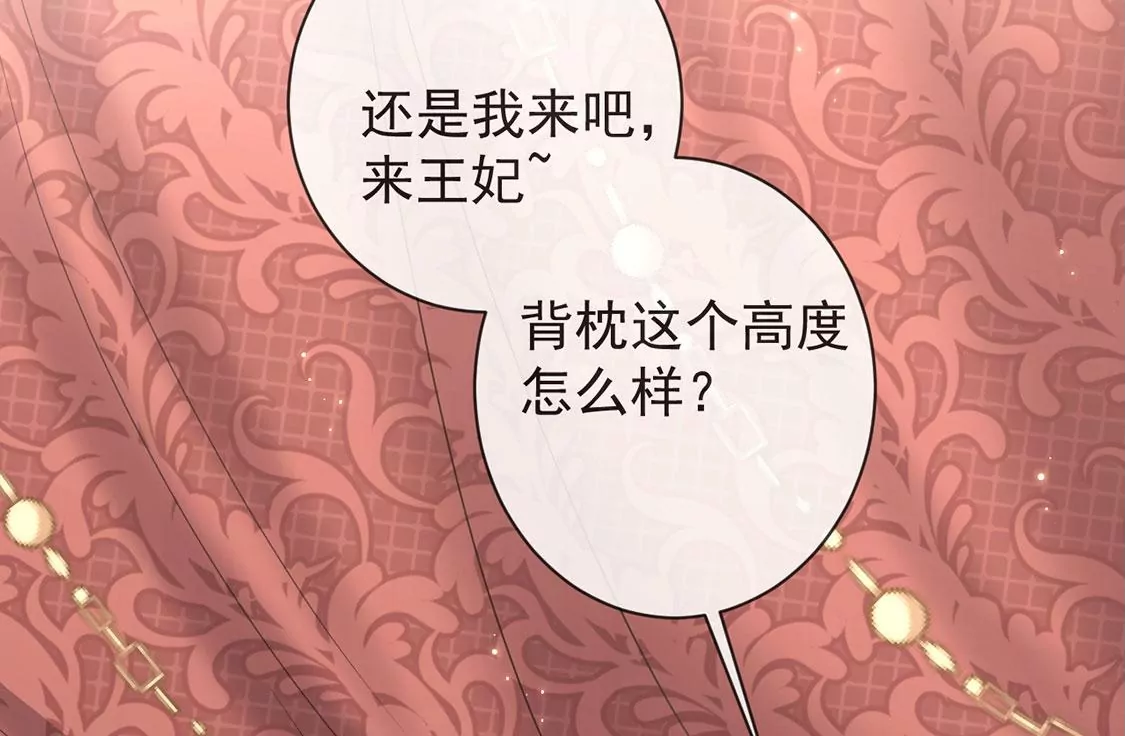第35话 神医大人(1/2)-第36话