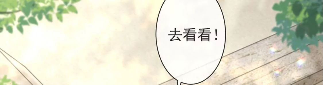 第37话 有这样的王妃吗？(1/2)-第38话