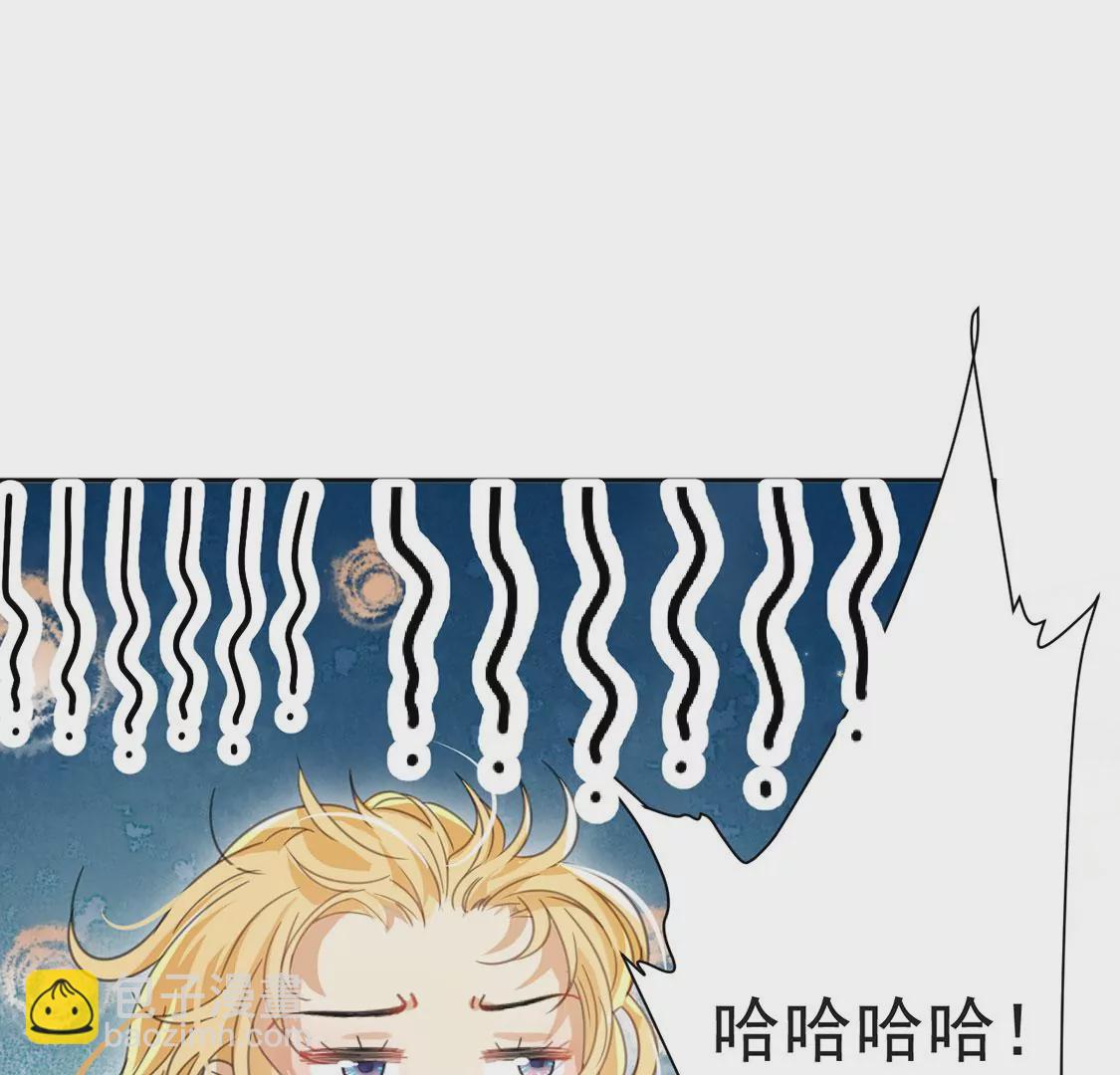 第37话 有这样的王妃吗？(1/2)-第38话