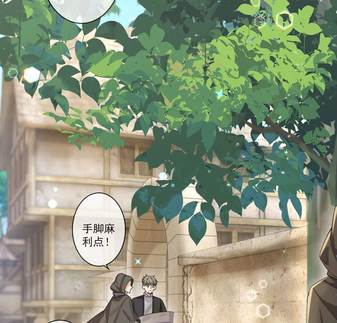 第37话 有这样的王妃吗？(1/2)-第38话