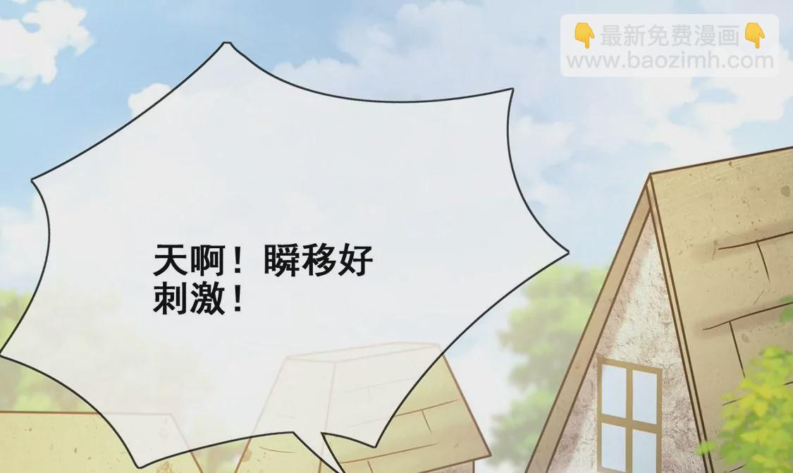 第39话 深夜会晤国师(1/2)-第40话