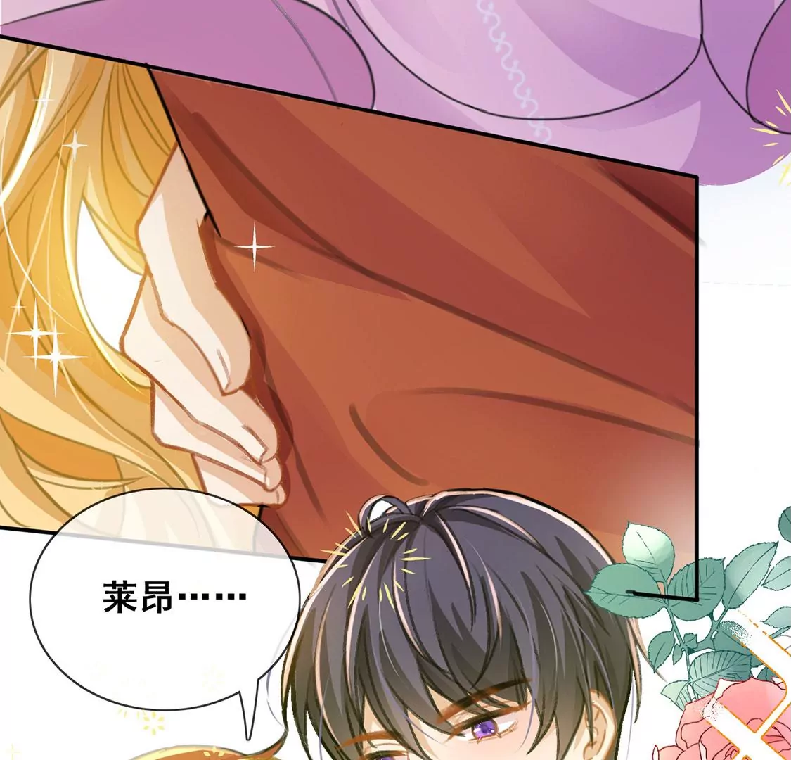 第39话 深夜会晤国师(1/2)-第40话