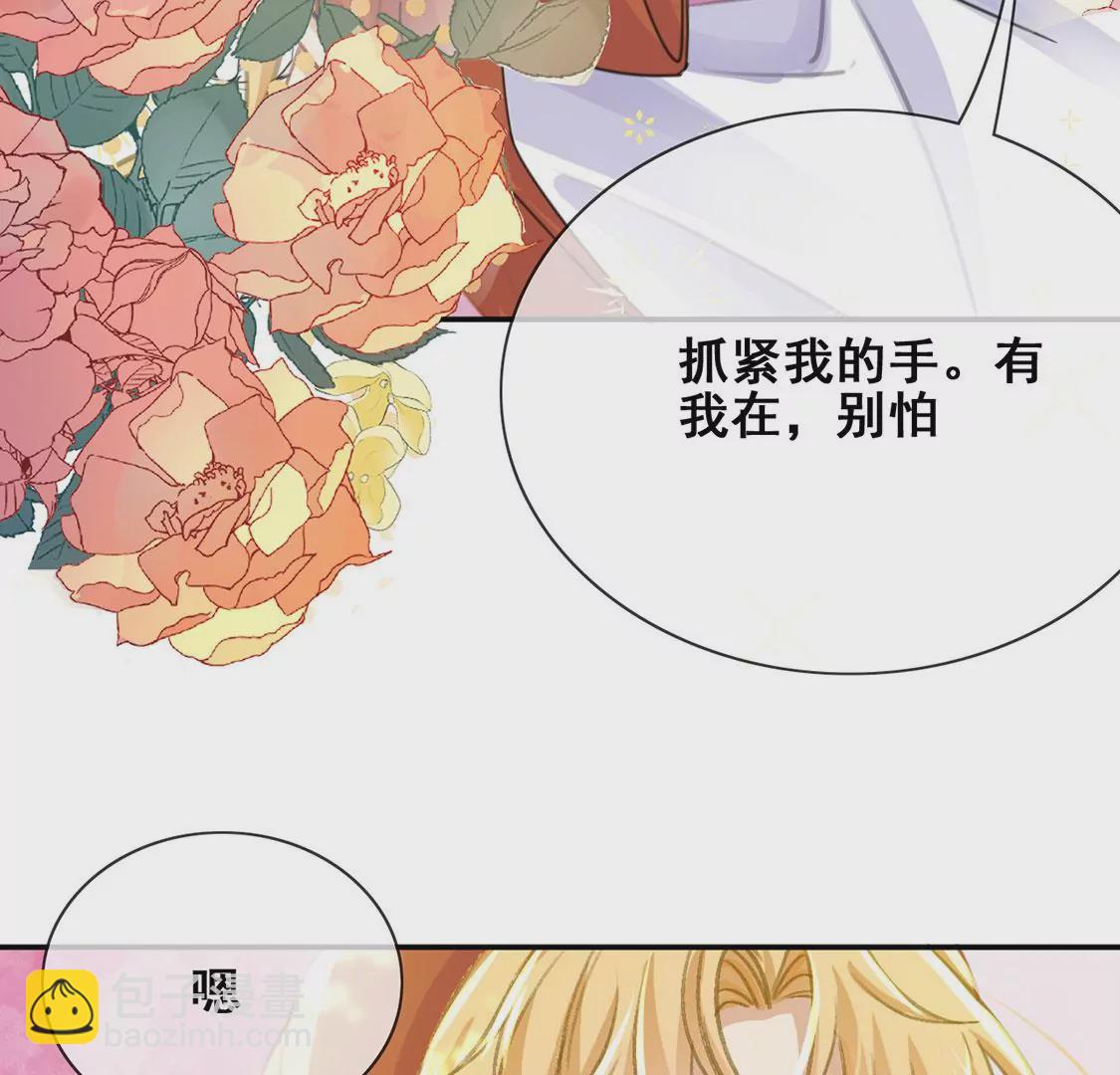 第39话 深夜会晤国师(1/2)-第40话
