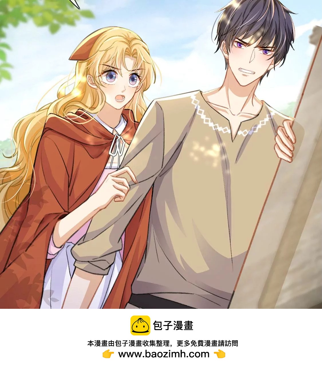 第39话 深夜会晤国师(1/2)-第40话