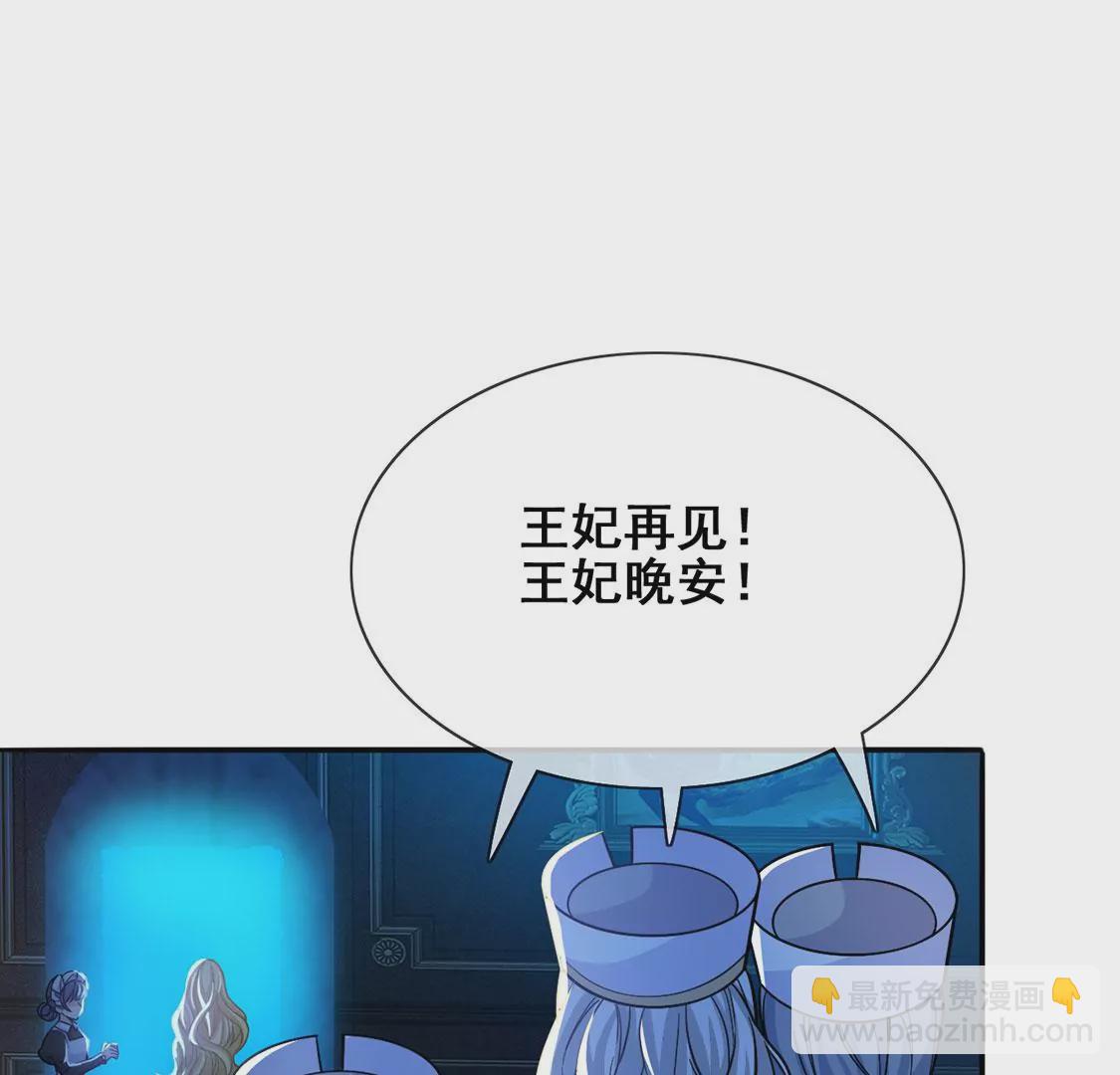 第41话 善心大发(1/2)-第42话