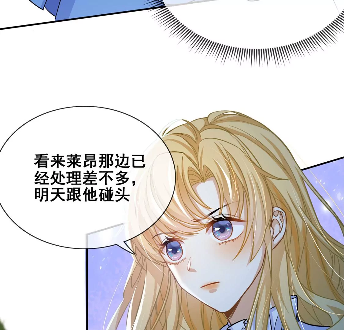 第41话 善心大发(1/2)-第42话