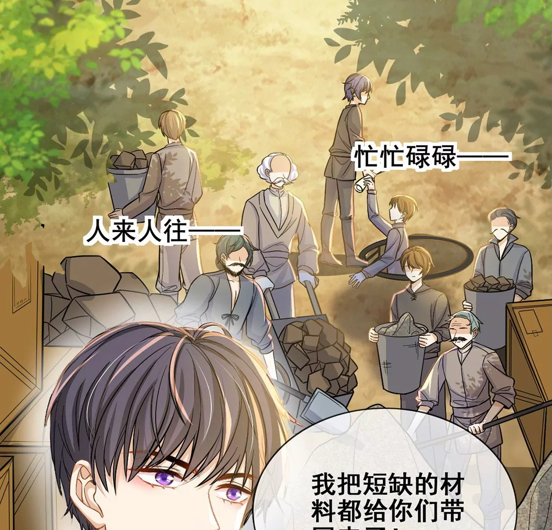 第41话 善心大发(1/2)-第42话
