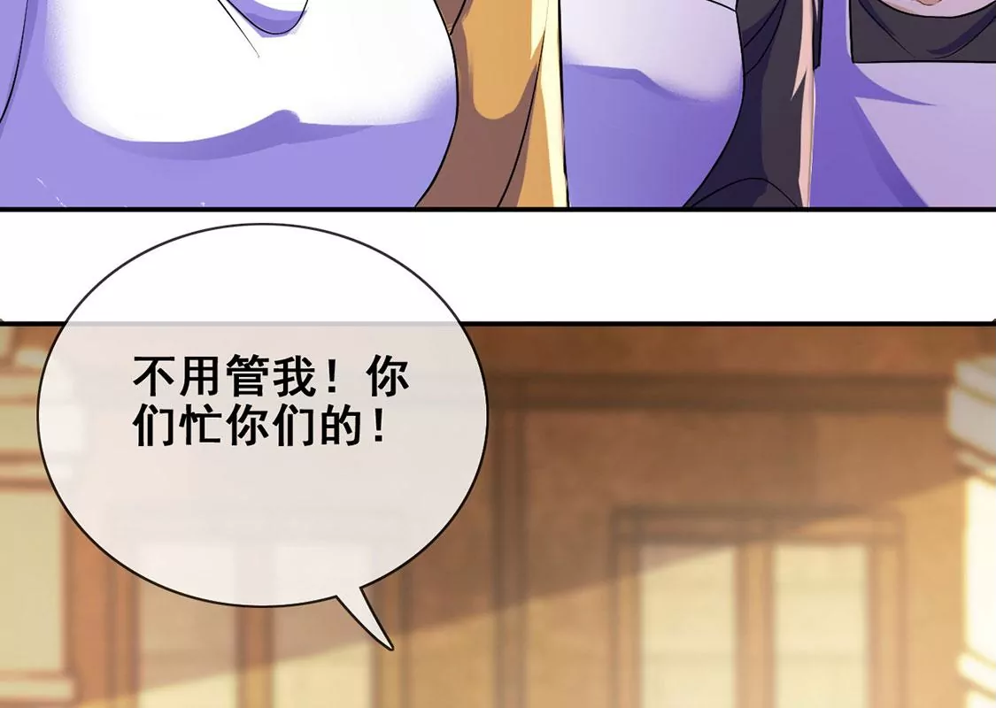 第43话 制作生日惊喜(1/2)-第44话