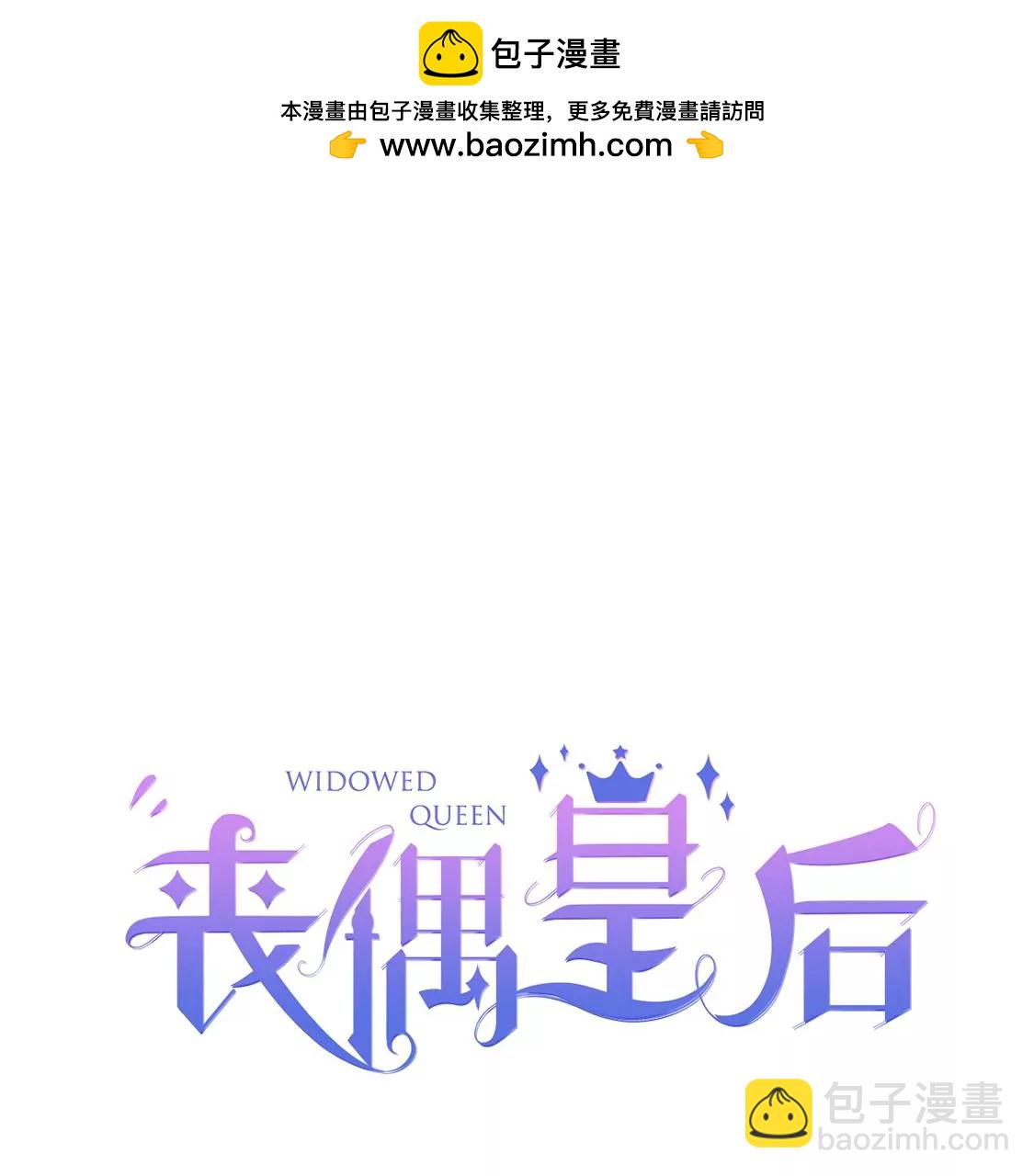 第43话 制作生日惊喜(1/2)-第44话