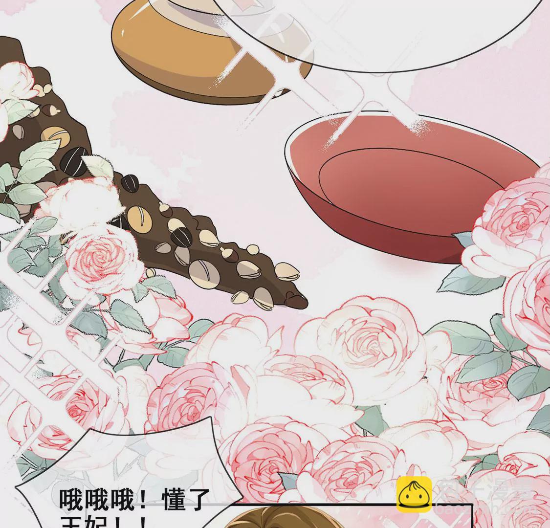 第43话 制作生日惊喜(1/2)-第44话