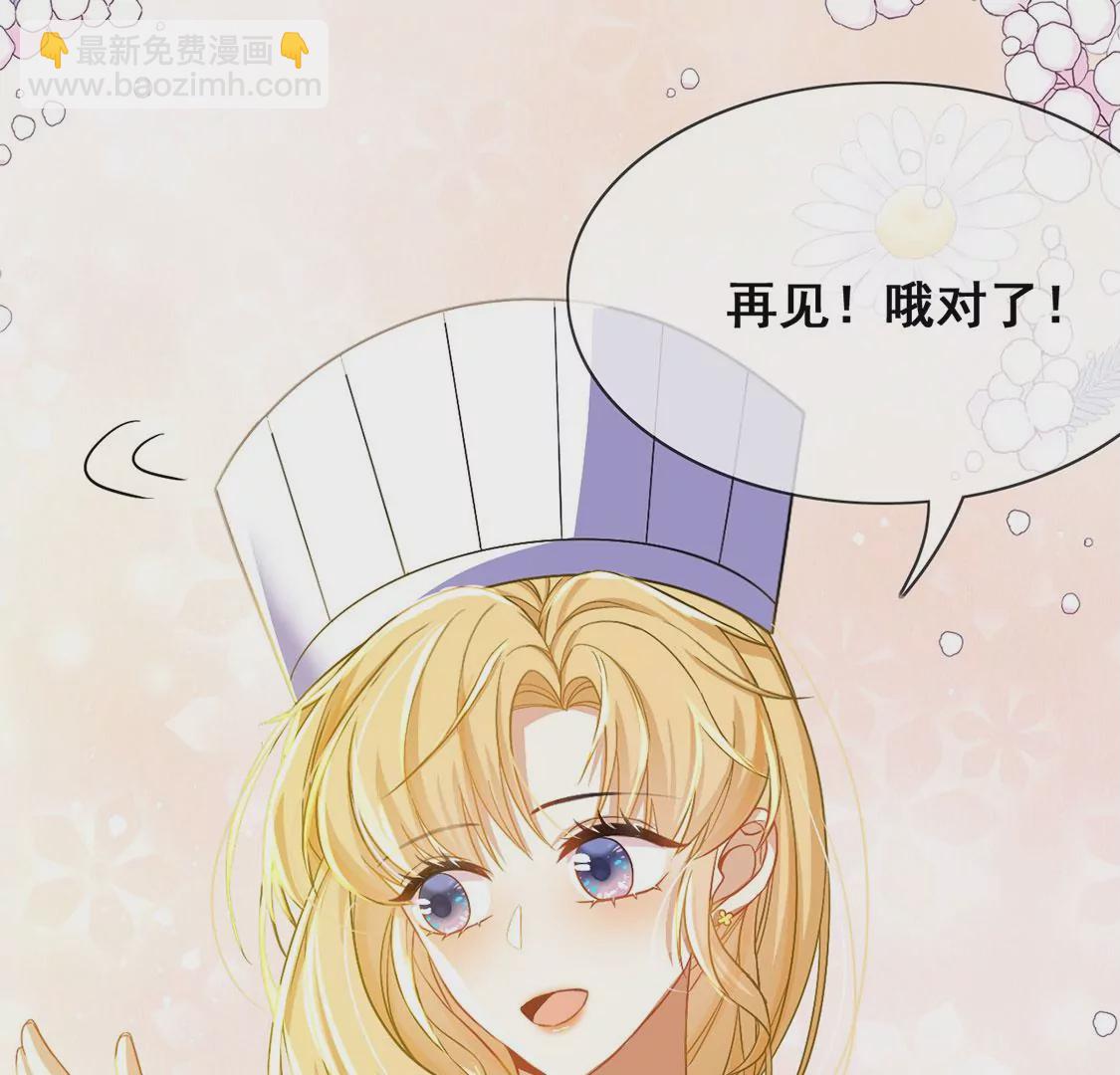 第43话 制作生日惊喜(1/2)-第44话